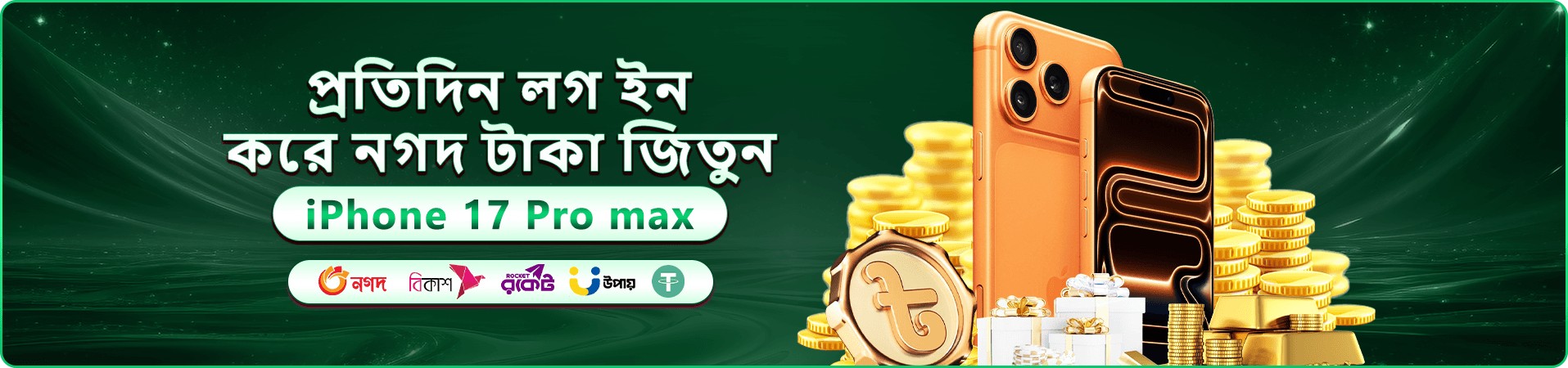 999 game ক্যাসিনো মোবাইল ব্যানার